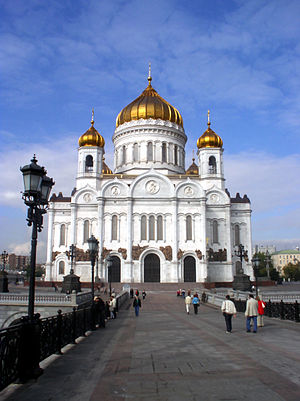 300px-Russia-Moscow-Cathedral_of_Christ_the_Saviour-3.jpg